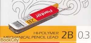 نوک اتود Panter 105 2B 0.3mm - 0