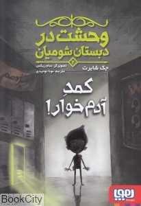 item.website_item_name