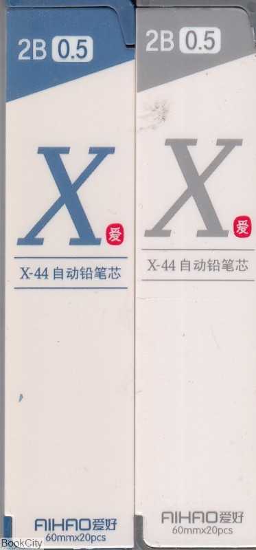 نوک اتود AIHAO X-44 2B 0.5mm