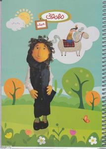 item.website_item_name