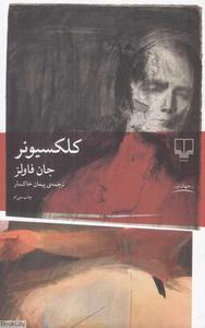 item.website_item_name