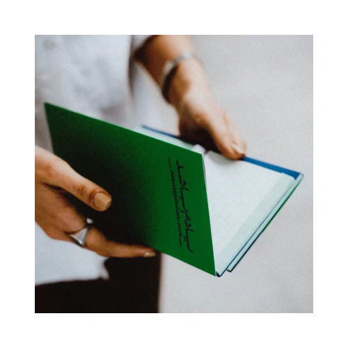 یادداشت یادم باشد 60 برگ پالتویی DAN - 1