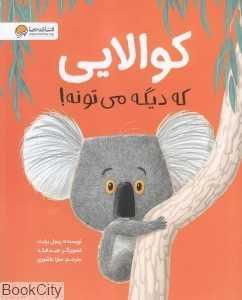 item.website_item_name