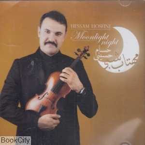 مهتاب شبی