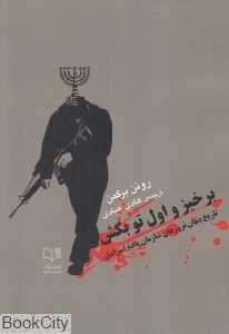 item.website_item_name