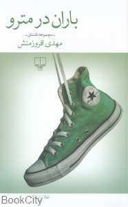 item.website_item_name