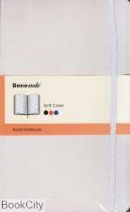 یادداشت 96 برگ A5 سفید شومیز Benenote
