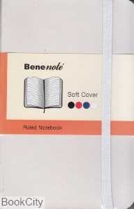 یادداشت 96 برگ A6 سفید شومیز Benenote
