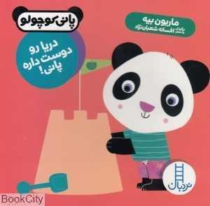 item.website_item_name