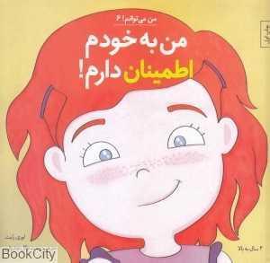 item.website_item_name