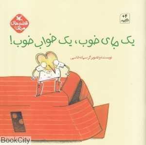 item.website_item_name