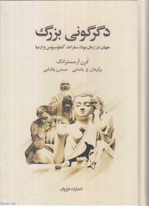 item.website_item_name