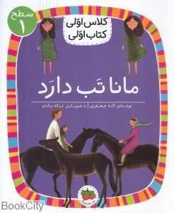 item.website_item_name