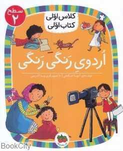 item.website_item_name