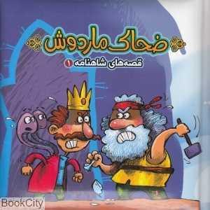 item.website_item_name