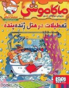 item.website_item_name