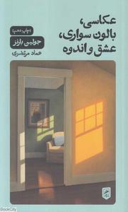 item.website_item_name