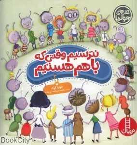 item.website_item_name