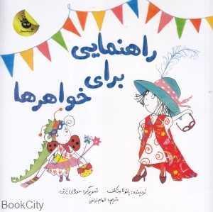 item.website_item_name