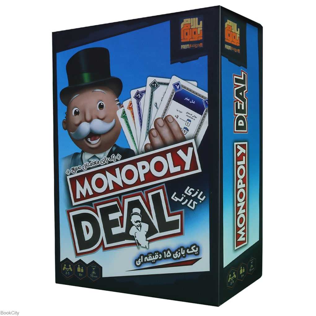 کارت بازی مونوپولی Monopoly DEAL