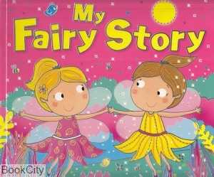 My Fairy Story 6111
