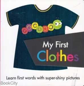 My First Clothes