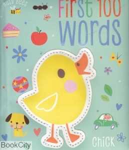 First 100 Words 6915