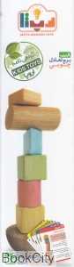 برج تعادل چوبی SEPTA Wooden Balance Tower 8pcs