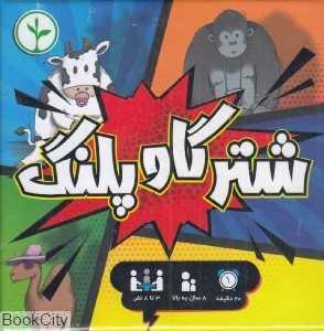 item.website_item_name