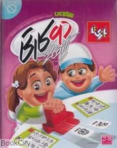 item.website_item_name