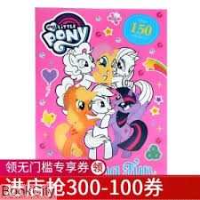 (Colouring Fun (My Little Pony