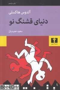 item.website_item_name