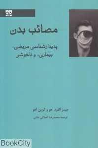 item.website_item_name