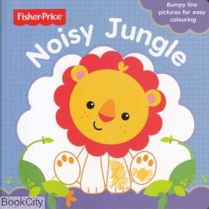 Noisy Jungle Fisher Price