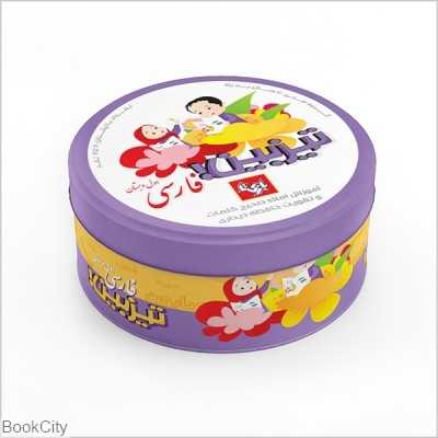 تیزبین شفرونی - 0