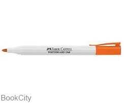ماژیک وایت‌برد نارنجی اسلیم FABER CASTELL 156015