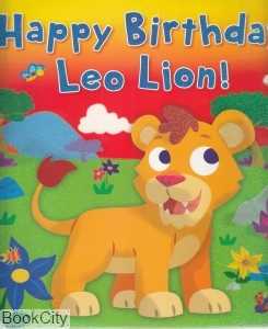Happy Birthday Leo Lion