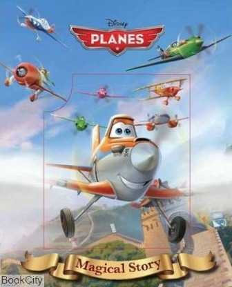 Planes Magical Story