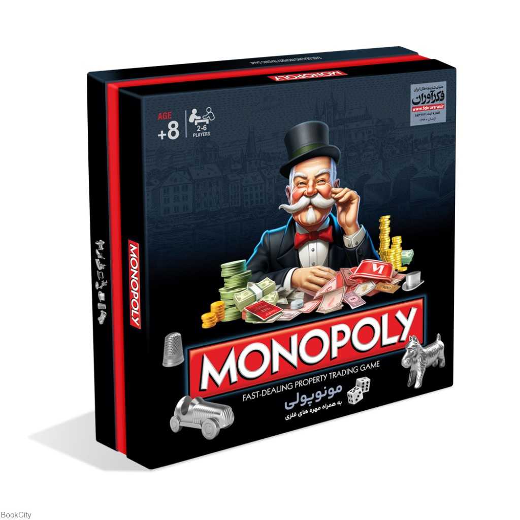 مونوپولی حرفه‌ای با مهره‌های فلزی فکرآوران Monopoly - 0