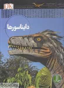 item.website_item_name