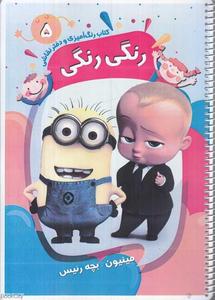 item.website_item_name