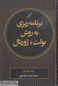 item.website_item_name