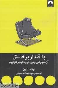 item.website_item_name