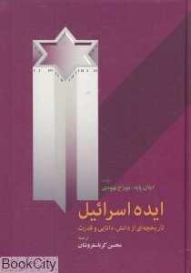 item.website_item_name