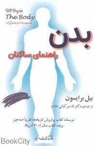 item.website_item_name