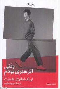 item.website_item_name