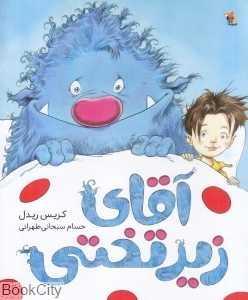 item.website_item_name