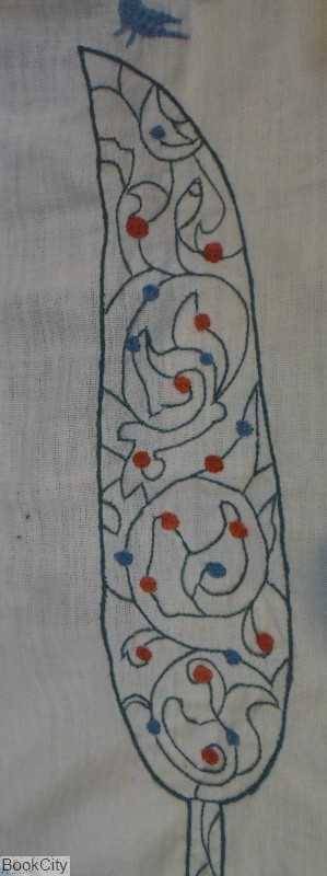 رانر سرو گوین