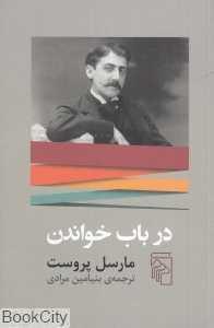 item.website_item_name