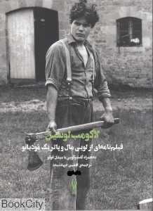کلوز آپ 11